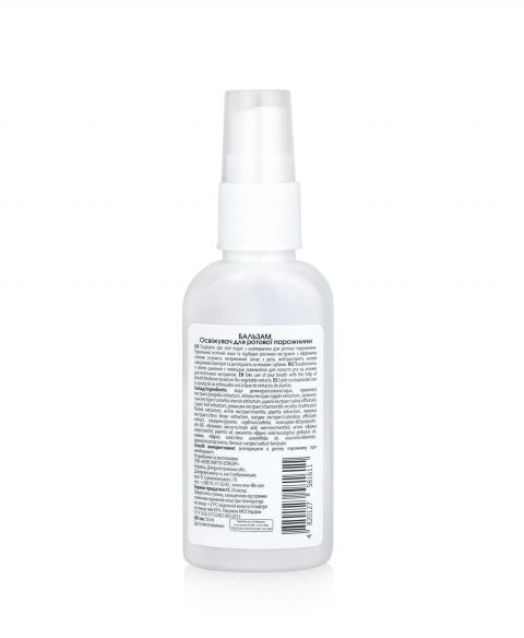 ОСВЕЖИТЕЛЬ | ДЛЯ | ПОЛОСТИ РТА