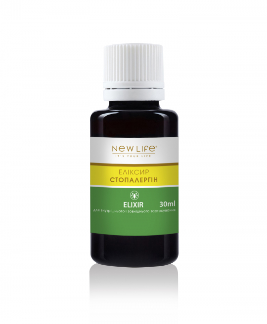 ЭЛИКСИР | СТОПАЛЛЕРГИН | 30 мл